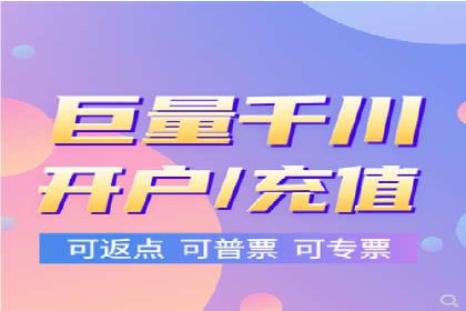 百度推广返点收益：成功案例分享