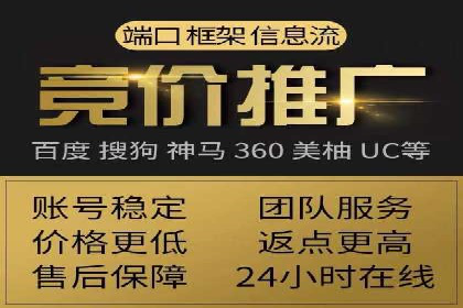 百度SEM竞价推广案例解析：某知名品牌如何抢占市场先机