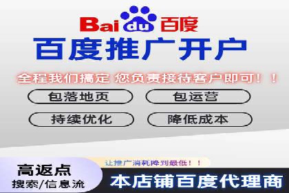 移动端信息流广告的精准定位与投放策略——以某公司为例